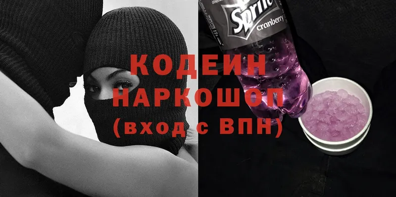 ссылка на мегу ссылки  Петровск-Забайкальский  Кодеиновый сироп Lean Purple Drank 