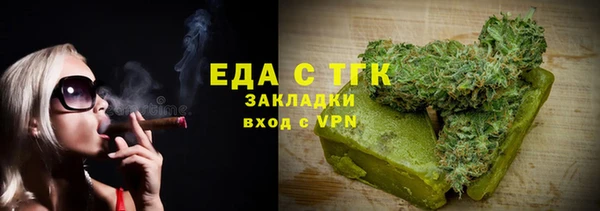 ешки Беломорск